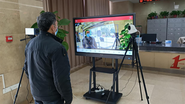 啟用熱成像人體無(wú)感式測(cè)溫系統(tǒng)筑起疫情防控第一道防線(xiàn)