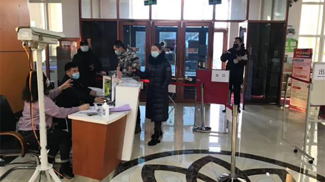 熱成像人體測溫系統(tǒng)筑起政務(wù)服務(wù)中心疫情防護(hù)墻