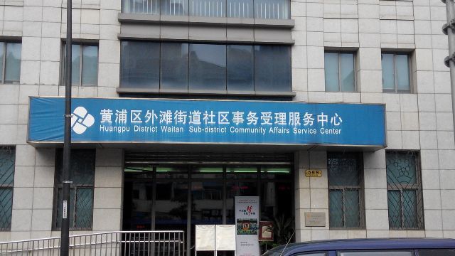 安檢門