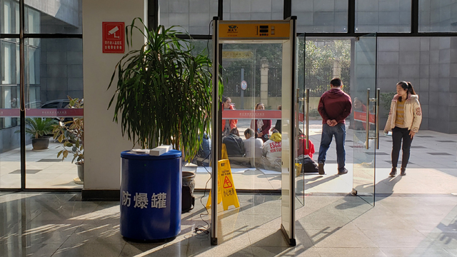 聯(lián)網安檢門