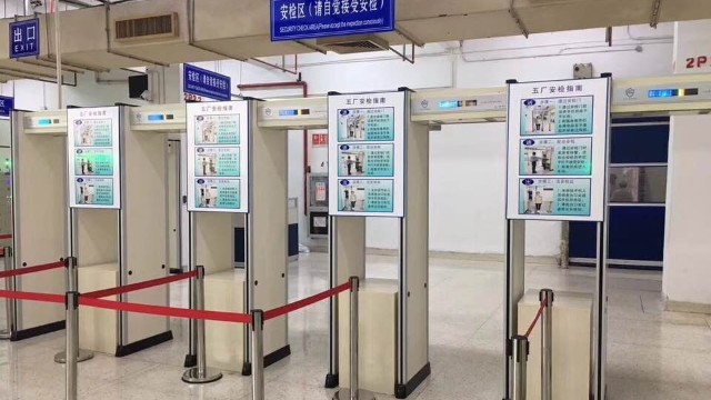 安檢門(mén)設(shè)備廠家640-360