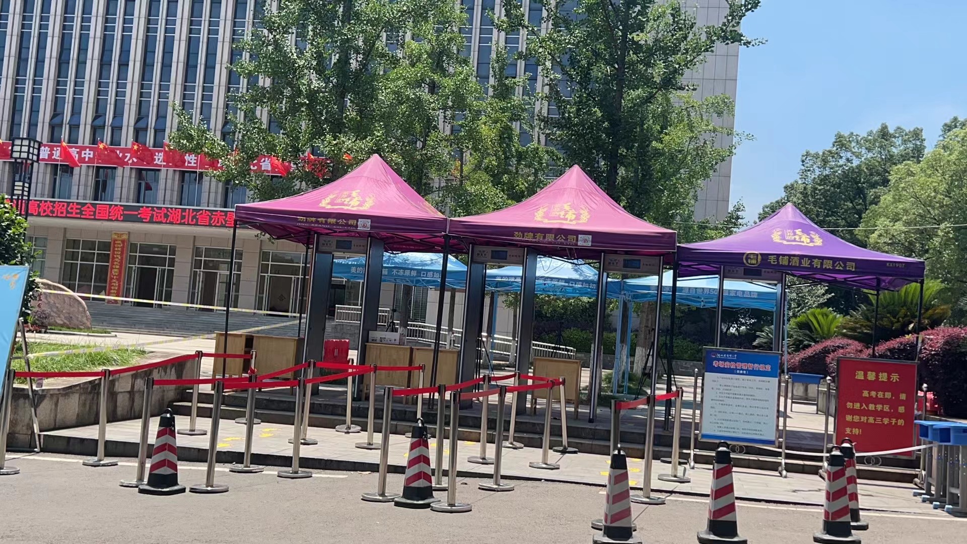 安檢門會(huì)受到哪些干擾影響