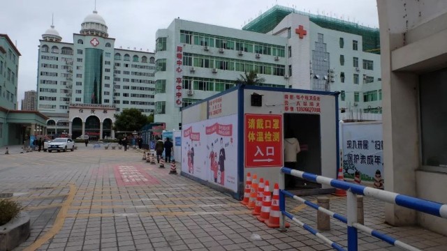 連州人醫(yī)啟用便攜式醫(yī)用紅外熱像測(cè)溫儀規(guī)范優(yōu)化醫(yī)院防控流程