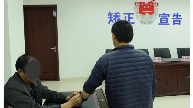司法社區(qū)矯正手環(huán)廠(chǎng)家