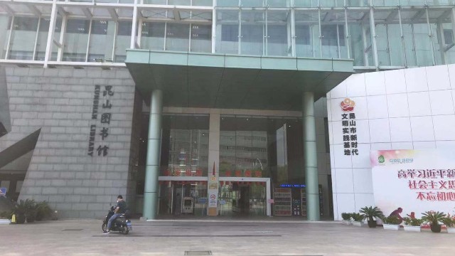 探天下圖書(shū)館x光安檢機(jī)：守護(hù)城市“大書(shū)房”