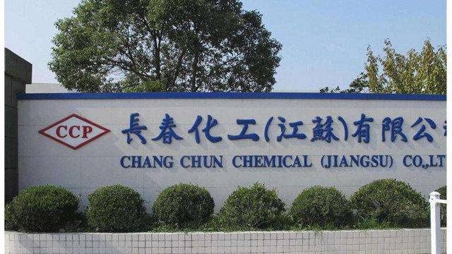 化工廠安檢門