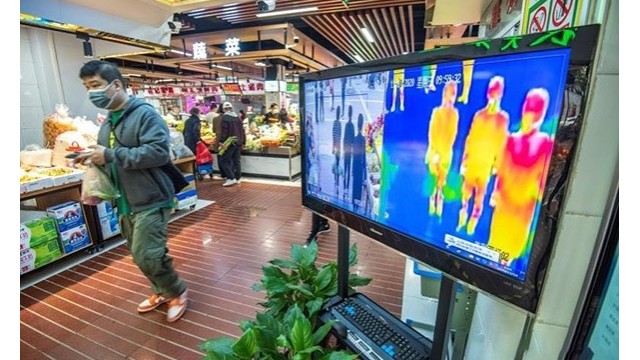 電子紅外線測(cè)溫儀