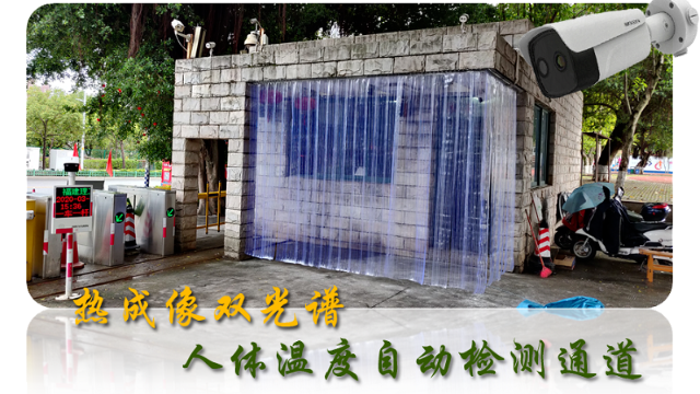 熱成像雙光譜監(jiān)控?cái)z像機(jī)