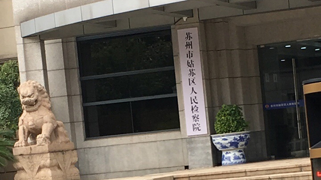 電子測溫門