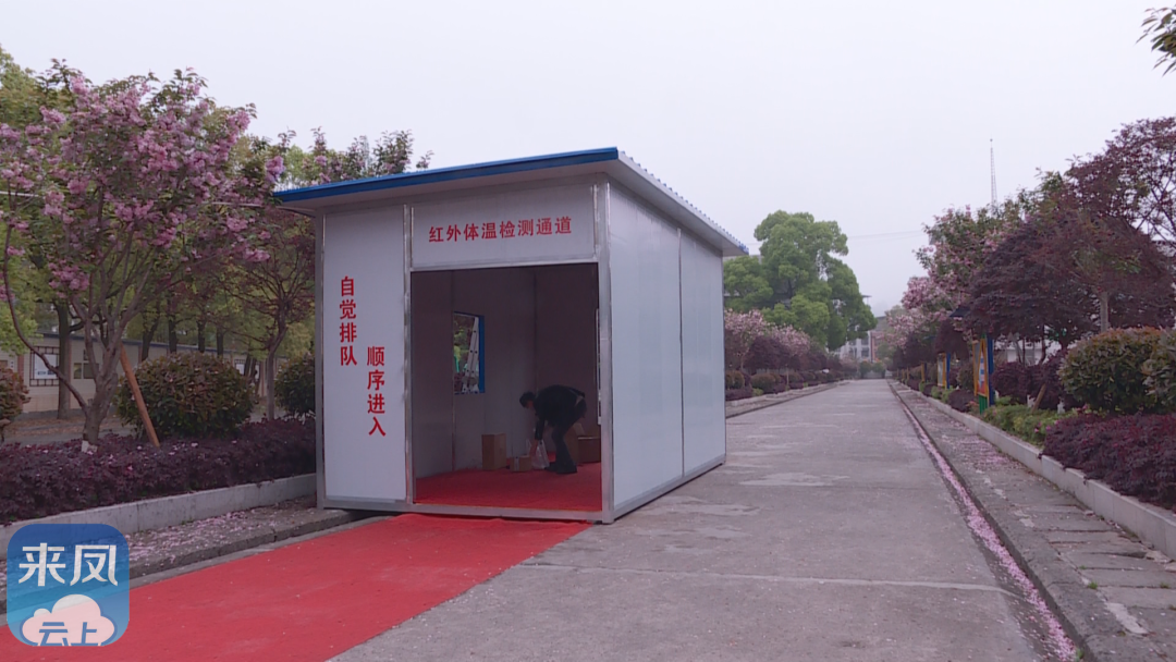 全自動(dòng)紅外熱成像測(cè)溫告警系統(tǒng)