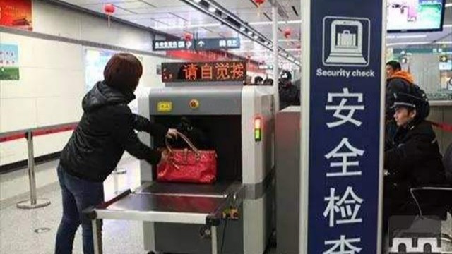車站安檢機