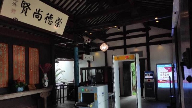 探天下買單,請援鄂白衣天使游江南第一樓”蘇州春在樓”