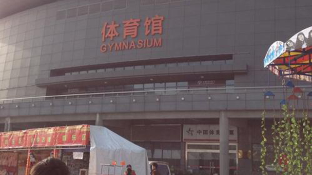 防水型安檢門