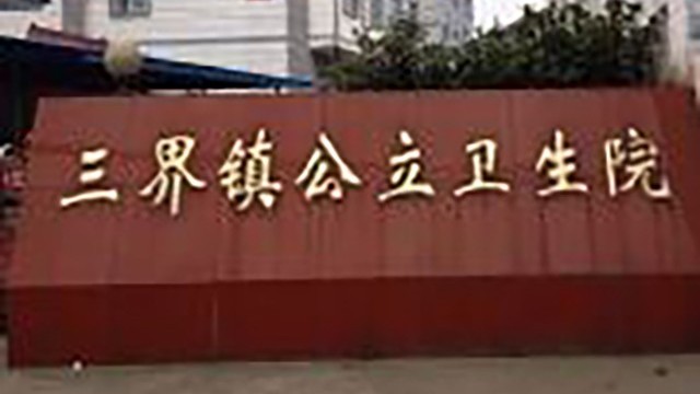 醫(yī)院測溫安檢門